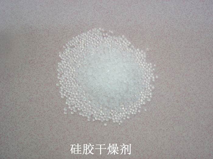 长白朝鲜族自治县硅胶干燥剂回收